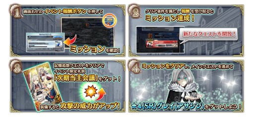 Fgo Arcade コラボイベント レディ ライネスの事件簿 が4月22日開始 4グレイと 5司馬懿 ライネス が新登場 Fgo Arcade コラボイベント レディ ライネスの事件簿 が4月22日開始 4グレイと 5司馬懿 ライネス が新登場