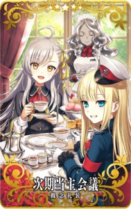 画像ギャラリー No.004のサムネイル画像 / 「FGO Arcade」,コラボイベント“レディ・ライネスの事件簿”が4月22日開始。★4グレイと★5司馬懿〔ライネス〕が新登場