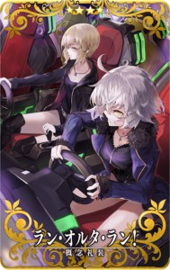 画像ギャラリー No.023のサムネイル画像 / 「FGO Arcade」,コラボイベント“レディ・ライネスの事件簿”が4月22日開始。★4グレイと★5司馬懿〔ライネス〕が新登場