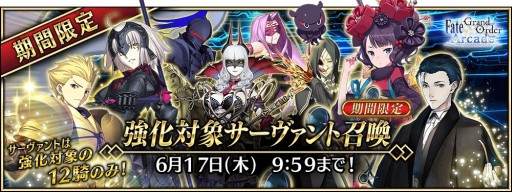 画像ギャラリー No.033のサムネイル画像 / 「FGO Arcade」,コラボイベント“レディ・ライネスの事件簿”が4月22日開始。★4グレイと★5司馬懿〔ライネス〕が新登場