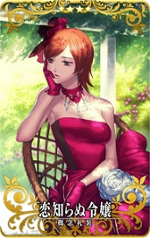 画像ギャラリー No.009のサムネイル画像 / 「FGO Arcade」,2021年5月に“★5 諸葛孔明〔エルメロイII世〕”と“「★5 沖田総司(セイバー)”の転身霊衣が追加