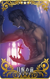 画像ギャラリー No.011のサムネイル画像 / 「FGO Arcade」,2021年5月に“★5 諸葛孔明〔エルメロイII世〕”と“「★5 沖田総司(セイバー)”の転身霊衣が追加