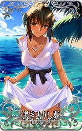 画像ギャラリー No.012のサムネイル画像 / 「FGO Arcade」,2021年5月に“★5 諸葛孔明〔エルメロイII世〕”と“「★5 沖田総司(セイバー)”の転身霊衣が追加