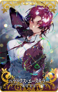 ���������꡼ No.006�Υ���ͥ������ / ��Fate/Grand Order Arcade�פǡȥץꥺ�ޡ������ �ɥ饤!!�ɤȤ����拾��ܥ��٥�Ȥ�����