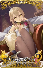 画像ギャラリー No.006のサムネイル画像 / 「FGO Arcade」,新規サーヴァント“★5(SSR)謎のヒロイン X〔オルタ〕”が6月21日に実装