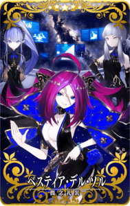 画像ギャラリー No.013のサムネイル画像 / 「FGO Arcade」,新規サーヴァント“★5(SSR)謎のヒロイン X〔オルタ〕”が6月21日に実装