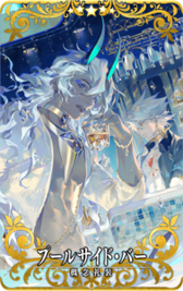 画像ギャラリー No.013のサムネイル画像 / 「FGO Arcade」,7月8日から“復刻:ここで一筆! サマーバカンス武者修行 剣客北斎旅絵巻”を実施