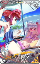 画像ギャラリー No.016のサムネイル画像 / 「FGO Arcade」,7月8日から“復刻:ここで一筆! サマーバカンス武者修行 剣客北斎旅絵巻”を実施