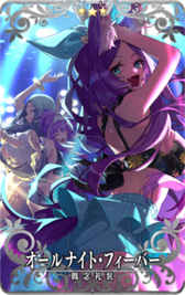 FGO Arcade」，7月15日から“宮本武蔵(バーサーカー) 謎のヒロイン XX