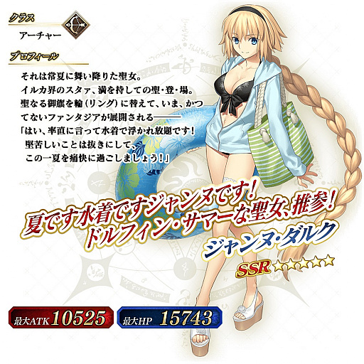 ���������꡼ No.005�Υ���ͥ������ / ��Fate/Grand Order Arcade�ס���Ư3��ǯ��ǰ�����ڡ����7��20����곫��