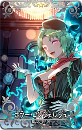 ���������꡼ No.008�Υ���ͥ������ / ��Fate/Grand Order Arcade�ס���Ư3��ǯ��ǰ�����ڡ����7��20����곫��