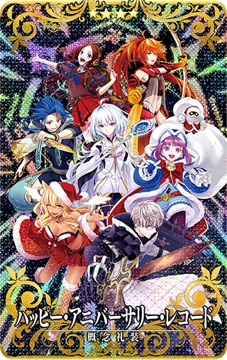 ���������꡼ No.015�Υ���ͥ������ / ��Fate/Grand Order Arcade�ס���Ư3��ǯ��ǰ�����ڡ����7��20����곫��