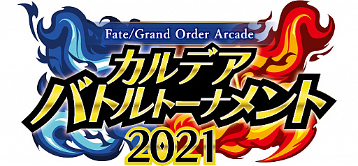 ���������꡼ No.022�Υ���ͥ������ / ��Fate/Grand Order Arcade�ס���Ư3��ǯ��ǰ�����ڡ����7��20����곫��