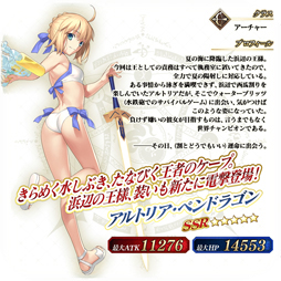 ���������꡼ No.003�Υ���ͥ������ / ��FGO Arcade�ס����ָ���ȥ���ȥꥢ(�������㡼) �˥ȥ��ꥹ(��������) �ԥå����å׾����ɤ�»�