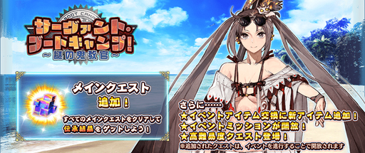 ���������꡼ No.011�Υ���ͥ������ / ��FGO Arcade�ס����ָ���ȥ���ȥꥢ(�������㡼) �˥ȥ��ꥹ(��������) �ԥå����å׾����ɤ�»�