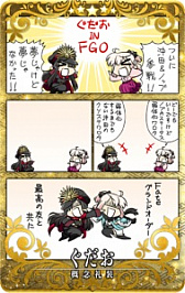 ���������꡼ No.005�Υ���ͥ������ / ��Fate/Grand Order Arcade�ס����٥�ȡȤ���������ǽ���ɤ��������ȥ顦���󥿡��롼�ɤ��ɲ�