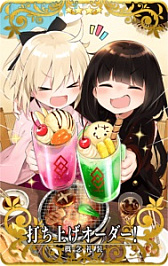 ���������꡼ No.008�Υ���ͥ������ / ��Fate/Grand Order Arcade�ס����٥�ȡȤ���������ǽ���ɤ��������ȥ顦���󥿡��롼�ɤ��ɲ�