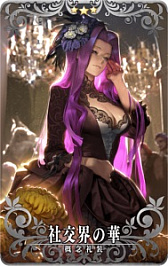 ���������꡼ No.010�Υ���ͥ������ / ��Fate/Grand Order Arcade�ס����٥�ȡȤ���������ǽ���ɤ��������ȥ顦���󥿡��롼�ɤ��ɲ�