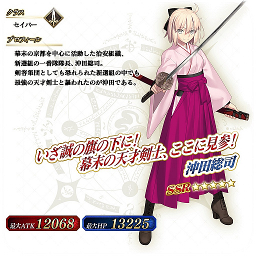 ���������꡼ No.013�Υ���ͥ������ / ��Fate/Grand Order Arcade�ס����٥�ȡȤ���������ǽ���ɤ��������ȥ顦���󥿡��롼�ɤ��ɲ�