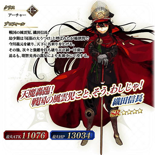 ���������꡼ No.015�Υ���ͥ������ / ��Fate/Grand Order Arcade�ס����٥�ȡȤ���������ǽ���ɤ��������ȥ顦���󥿡��롼�ɤ��ɲ�