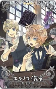 画像ギャラリー No.007のサムネイル画像 / 「FGO Arcade」コラボイベント“レディ・ライネスの事件簿”が9月14日より再開催