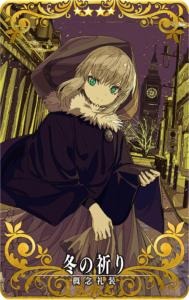 画像ギャラリー No.009のサムネイル画像 / 「FGO Arcade」コラボイベント“レディ・ライネスの事件簿”が9月14日より再開催