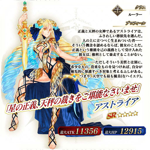 ���������꡼ No.003�Υ���ͥ������ / ��FGO Arcade�ס����ָ���֥����Ɏ���������Ⅱ���λ���������ܥ졼����󥤥٥�� �ԥå����å� 2 �����פ�����