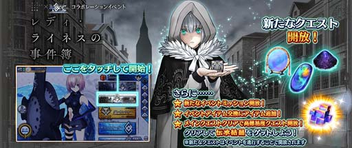 ���������꡼ No.007�Υ���ͥ������ / ��FGO Arcade�ס����ָ���֥����Ɏ���������Ⅱ���λ���������ܥ졼����󥤥٥�� �ԥå����å� 2 �����פ�����