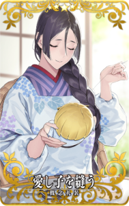 ���������꡼ No.010�Υ���ͥ������ / ��FGO Arcade�ס����ָ���Ȥ򤫤������ȡ���Ǥ�����Ρ�����Գ��������ڡ�����ɤ�����