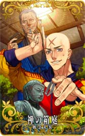 ���������꡼ No.018�Υ���ͥ������ / ��FGO Arcade�ס����ָ���Ȥ򤫤������ȡ���Ǥ�����Ρ�����Գ��������ڡ�����ɤ�����