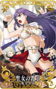 ���������꡼ No.003�Υ���ͥ������ / ��FGO Arcade�ס����٥�ȡ�����:�뼯�����Υϥåԡ�����꡼����֎����ꥹ�ޥ����ɤ�11��4����곫��