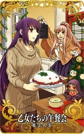 ���������꡼ No.012�Υ���ͥ������ / ��FGO Arcade�ס����٥�ȡ�����:�뼯�����Υϥåԡ�����꡼����֎����ꥹ�ޥ����ɤ�11��4����곫��