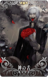 ���������꡼ No.005�Υ���ͥ������ / ��FGO Arcade�ס����ָ���ȥ���ȥꥢ�ʥ�󥵡��˥ԥå����å׾����ɤ�11��11����곫��