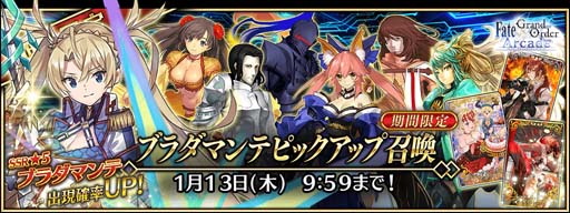 画像ギャラリー No.016のサムネイル画像 / 「FGO Arcade」,11月25日からイベント“サンタフランのクリスマスプレゼント!”が開催