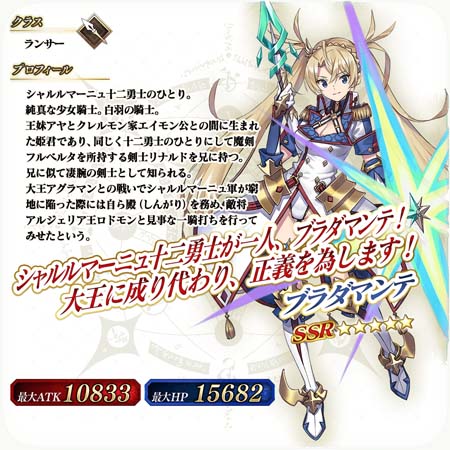 画像ギャラリー No.017のサムネイル画像 / 「FGO Arcade」,11月25日からイベント“サンタフランのクリスマスプレゼント!”が開催