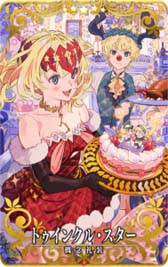 画像ギャラリー No.018のサムネイル画像 / 「FGO Arcade」,11月25日からイベント“サンタフランのクリスマスプレゼント!”が開催