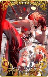 画像ギャラリー No.019のサムネイル画像 / 「FGO Arcade」,11月25日からイベント“サンタフランのクリスマスプレゼント!”が開催