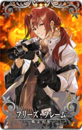 画像ギャラリー No.020のサムネイル画像 / 「FGO Arcade」,11月25日からイベント“サンタフランのクリスマスプレゼント!”が開催