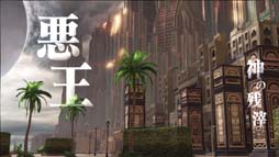 画像ギャラリー No.024のサムネイル画像 / 「FGO Arcade」,11月25日からイベント“サンタフランのクリスマスプレゼント!”が開催