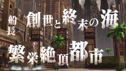 画像ギャラリー No.025のサムネイル画像 / 「FGO Arcade」,11月25日からイベント“サンタフランのクリスマスプレゼント!”が開催