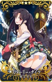 ���������꡼ No.006�Υ���ͥ������ / ��FGO Arcade�פǡȥ��ꥹ�ޥ����꾤�� 2021(��Ⱦ)�ɤ���������