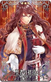 ���������꡼ No.009�Υ���ͥ������ / ��FGO Arcade�פǡȥ��ꥹ�ޥ����꾤�� 2021(��Ⱦ)�ɤ���������