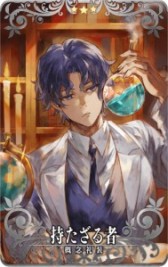 画像ギャラリー No.010のサムネイル画像 / 「FGO Arcade」,“第七特異点 臨界繁栄都市バビロン”が12月16日開幕。★5ラーヴァ/ティアマトが初登場