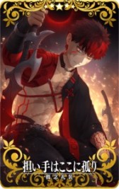 画像ギャラリー No.012のサムネイル画像 / 「FGO Arcade」,“第七特異点 臨界繁栄都市バビロン”が12月16日開幕。★5ラーヴァ/ティアマトが初登場