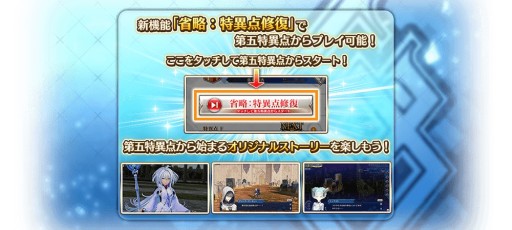 画像ギャラリー No.022のサムネイル画像 / 「FGO Arcade」,“第七特異点 臨界繁栄都市バビロン”が12月16日開幕。★5ラーヴァ/ティアマトが初登場