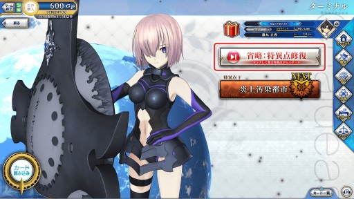 FGO Arcadeס輷ð ׳˱ԻԥХӥɤ1216롣5顼ƥޥȤо