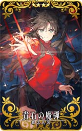 ���������꡼ No.008�Υ���ͥ������ / ��FGO Arcade�ס����輷�ð��� �׳��˱��Ի� �Хӥ������6������