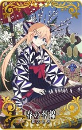 画像ギャラリー No.005のサムネイル画像 / 「FGO Arcade」に新サーヴァント“★5(SSR)宮本武蔵(セイバー)”が登場