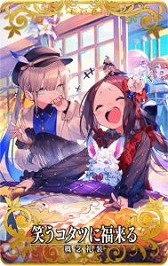 画像ギャラリー No.006のサムネイル画像 / 「FGO Arcade」に新サーヴァント“★5(SSR)宮本武蔵(セイバー)”が登場