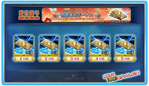 画像ギャラリー No.015のサムネイル画像 / 「FGO Arcade」に新サーヴァント“★5(SSR)宮本武蔵(セイバー)”が登場